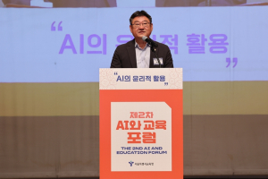 서울특별시의회 박상혁 교육위원장,`AI와 교육 포럼`참석 “AI는 아이들의 새로운 파트너...주도적 역량 키워야”강조