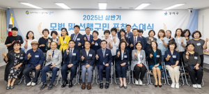 진교훈 강서구청장, 지역 온기 더한 모범구민에 표창 수여