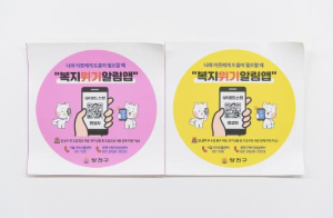 양천구, 우리동네 복지사각 파수꾼 `명예사회복지공무원` 운영