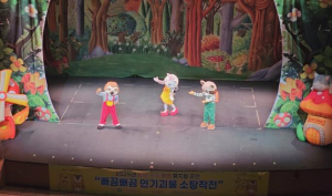 강북구, 어린이 눈높이 맞춘 흡연·음주 예방 인형극 개최