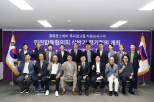 종로구 ˝빛의 광화문˝ 시대 개막