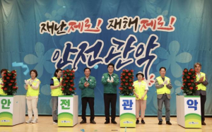 관악구, 침수재해약자 보호를 위한 동행파트너 발대식 개최!