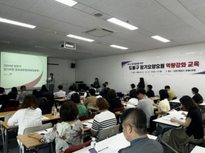 도봉구, `노인학대 예방의 날` 맞아 이달에만 3번 관련 교육 실시