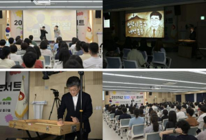 웃고 즐기며 함께 되새긴 `청렴` 서울 중구, 전직원 대상 `청렴라이브` 성료
