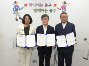 `서울 중구-중구인재육성장학재단-서울대 평생교육원` 미래 인재 육성 위한 3자 업무협약 체결