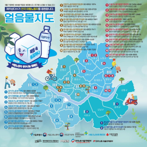 찜통더위 속 `시원한 한 병``… 서울시, 올여름 이동노동자에 10만 병 생수 나눈다