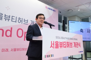 서울시의회 임춘대 위원장, ‘서울뷰티허브’ 개관식 참석