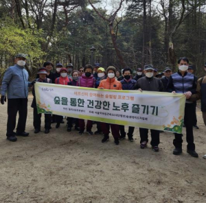 ˝숲 속에서 행복 찾다˝ 성북구 월곡2동 65세 이상 어르신 숲체험 프로그램 눈길