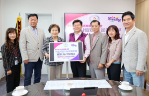 동대문구, 작은사랑나눔운동본부 ‘해피나눔박스’ 200상자 수탁