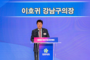 강남구의회, ‘민주평통 강남구협의회 2분기 정기회의’참석
