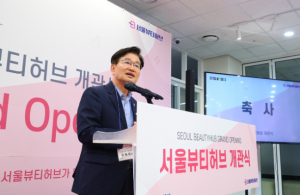 김용일 서울시의원, ‘서울뷰티허브’ 개관식 참석