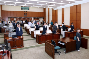 동작구의회, 제341회 제1차 정례회 개회
