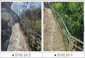 구로구, 개웅산 안전 손잡이(핸드레일) 설치 완료 ˝주민 목소리에 응답˝