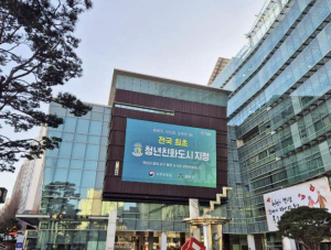 관악구, 저축액 두 배로 돌려주는 2025년 `으뜸관악 청년통장` 참여자 모집