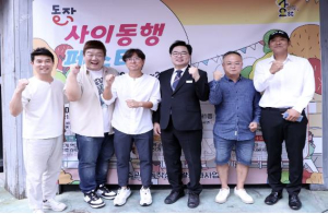 ˝사당~이수역 일대 매출액·유동인구 껑충!˝ 동작구, 상권활성화사업 성과 뚜렷