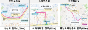 서대문구 140년 전 조선을 향한 마음을 기리다