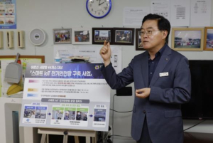 강서구, 어르신사랑방에 스마트 IoT 전기안전망 구축