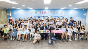 “강서구 소개할게요” 강서꿈동산 어린이기자단 68명 출범