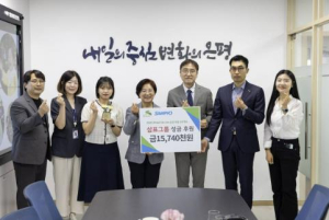 은평구, 삼표그룹으로부터 발달지연 아동을 위한 후원금 전달받아