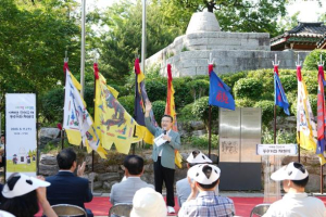 만세운동 연락책, 봉화산의 횃불과 연기...중랑구, 봉수 거화 재현식 개최