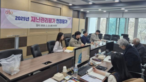구로구, 2025년 재난관리평가 `우수기관` 선정