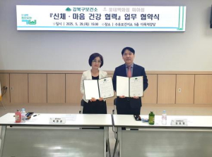 강북구, 롯데백화점 미아점과 신체·마음건강 협력 구축 위한 업무협약 체결