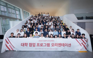 서울디자인재단, 청년디자이너와 국내 대표기업 협업 디자인 생태계 살찌운다