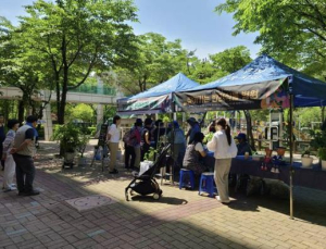 은평구, 식물이 아플 땐 달려갈거야