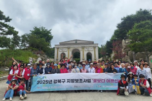강북구여성연합회, 허브향 가득한 하루 `꽃보다 어르신`