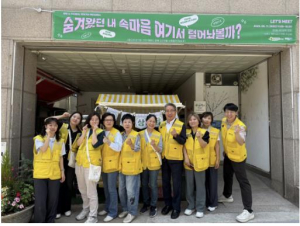 복지 사각지대 OUT! 성북구 안암동, 청년 찾기 작전 개시