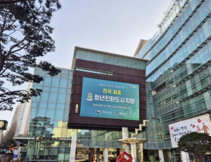 관악구, 새 정부 국정기조에 발맞춰 지역 현안사업 속도 낸다