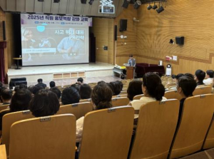 ˝사고·위기, 이렇게 대응하라˝ 강동구, 직원 홍보역량 강화 교육 실시