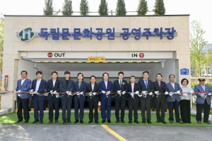 서대문구에 전통시장과 공원 품은 공영주차장 생겼다