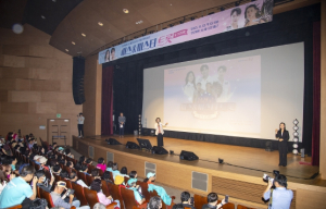 박희영 용산구청장, 청각장애인과 함께한 ‘미스&미스터 트롯 토크콘서트’ 참석