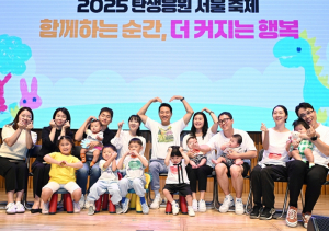 오세훈 시장, 14일 `2025 탄생응원 서울축제` 참석
