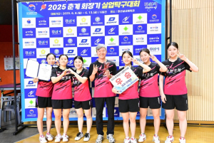 금천구청 여자탁구단, ‘2025 춘계 회장기 실업탁구대회’ 전 부문 석권