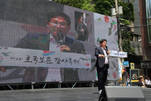 잊지 않겠습니다, 기억하겠습니다. 마포구, 제3회 호국보훈 감사축제 개최