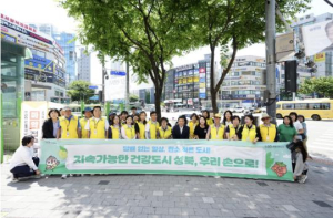 성북구, 금연구역 넓히고 건강정보 알린다…세계 금연의 날 행사 진행