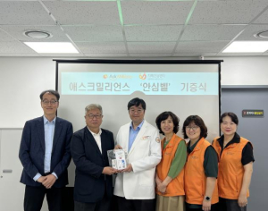 강북구치매안심센터, 치매 어르신에 `팸케어 SOS 안심벨` 보급… 돌봄 안전망 강화