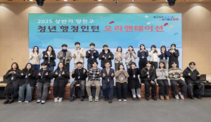 ˝행정실무·학습멘토까지 역할 톡톡˝ 양천구, 청년 행정인턴 50명 모집