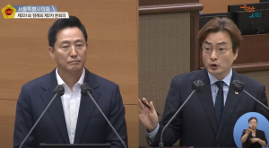 서울시의회 박유진 의원, “고속터미널 지하상가 관리업체, 조작된 계약서로 불법 전대 저질러”
