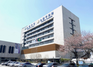노원구, 부가가치세 경정청구로 17억6천만 원 환급