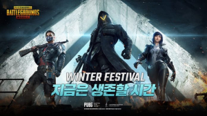 펍지주식회사, ‘배틀그라운드 모바일’ 새해 첫 업데이트 진행