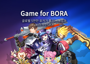 BORA, 글로벌 시장 공략위한 블록체인 게임 소개 페이지 오픈