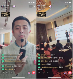 중국 왕홍 원장의 ‘스타플레이’ 중국행사 방송, 280만명 시청