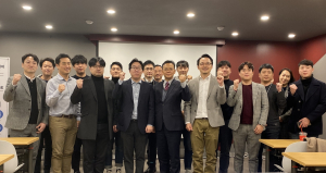 국무조정실, 블록체인과 만나다