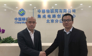 Icoo-차이나모바일, 전략적 제휴… 블록체인 스마트 전자담배+IOT 추진