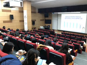 한국보건복지인력개발원, 아동복지교육 핵심인력양성 워크숍