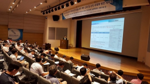 세미나허브, 2020년 에너지신산업·태양광발전·수소산업 세미나 개최