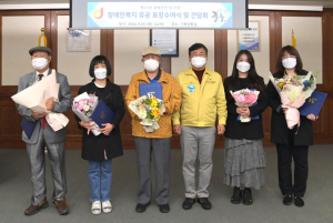 중구, 장애인복지 유공자 표창 수여